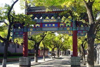 Featured hutongs in Beijing