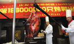Roast Duck Restaurant celebrates 150th anniversary