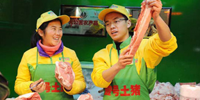 Univ. grad butcher triggers discussions on high education