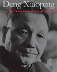 Author of Deng's biography awarded on China studies