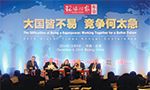 Top diplomats talk New Silk Road