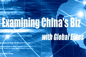 Examining China's Biz with Global Elites"Examining China's Biz" is China's flagship bilingual multimedia program, where global elites gather to discuss the latest trends in China's business and finance.