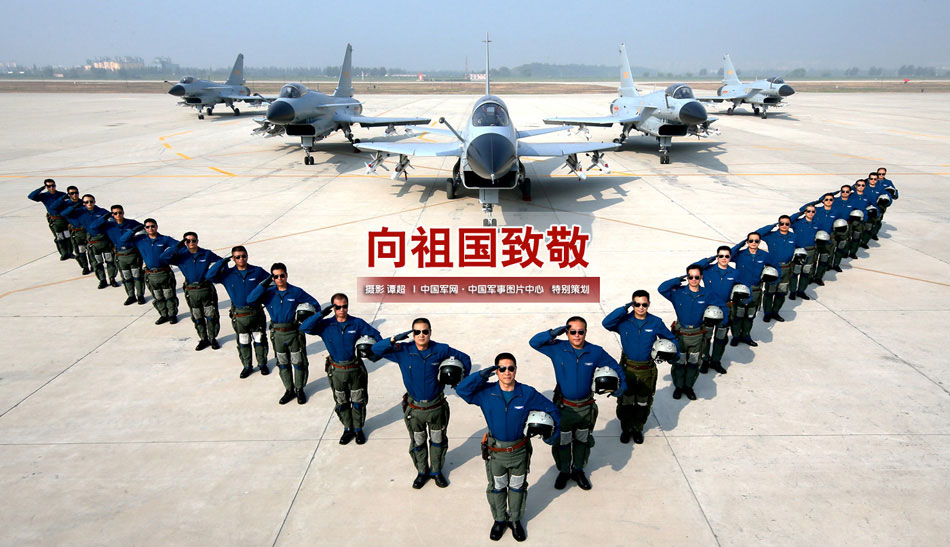 Chinese soldiers greet Motherland's 66th birthday 