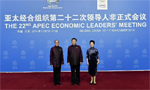 APEC chance to mend Sino-Philippine ties