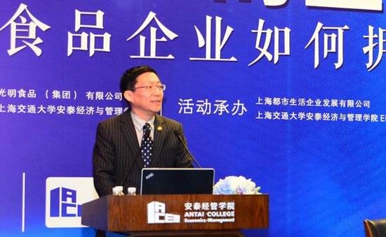 Bright Food President Dong Qin attends, addresses E-commerce Forum of 2015 Shanghai China International Food Exposition