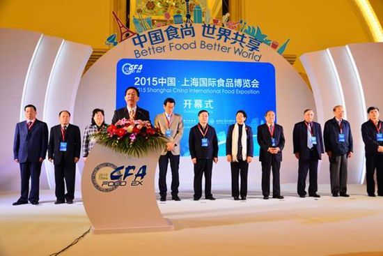 2015 Shanghai China International Food Exposition Kicks Off