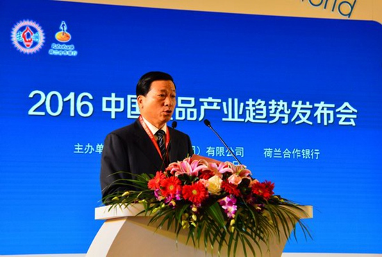 Bright Food and Rabobank Jointly Hold News Conference on Trends in China's Food Industry in 2016