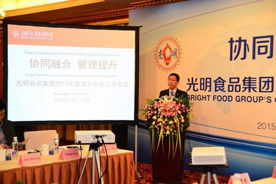Bright Food Holds Overseas Enterprises Work Conference 2015