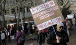 Chinese students in US get first taste of demonstrations
