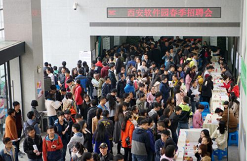 Xi'an Software Park holds a job fair