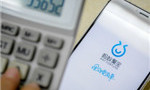 Ant Financial gets closer to IPO with massive financing 