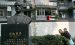 China-born US diplomat recognized decades after Chairman Mao labeled him an imperialist