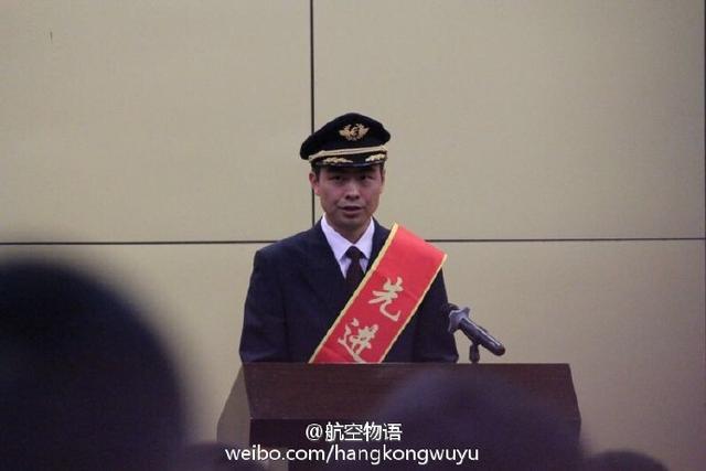 Captain rewarded with 3 million RMB for preventing collision at Shanghai airport