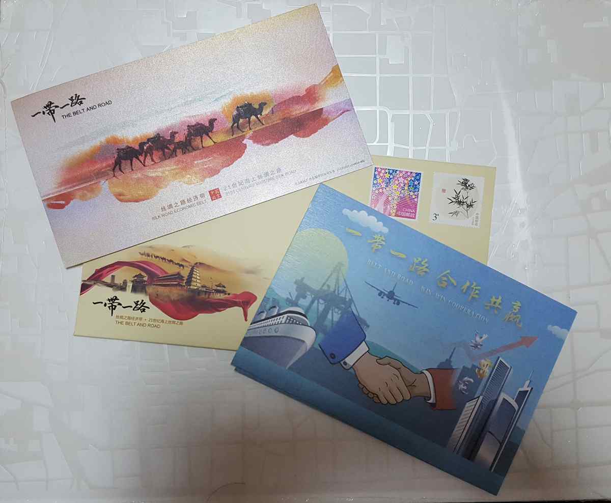 Themed postcards of Belt and Road Forum