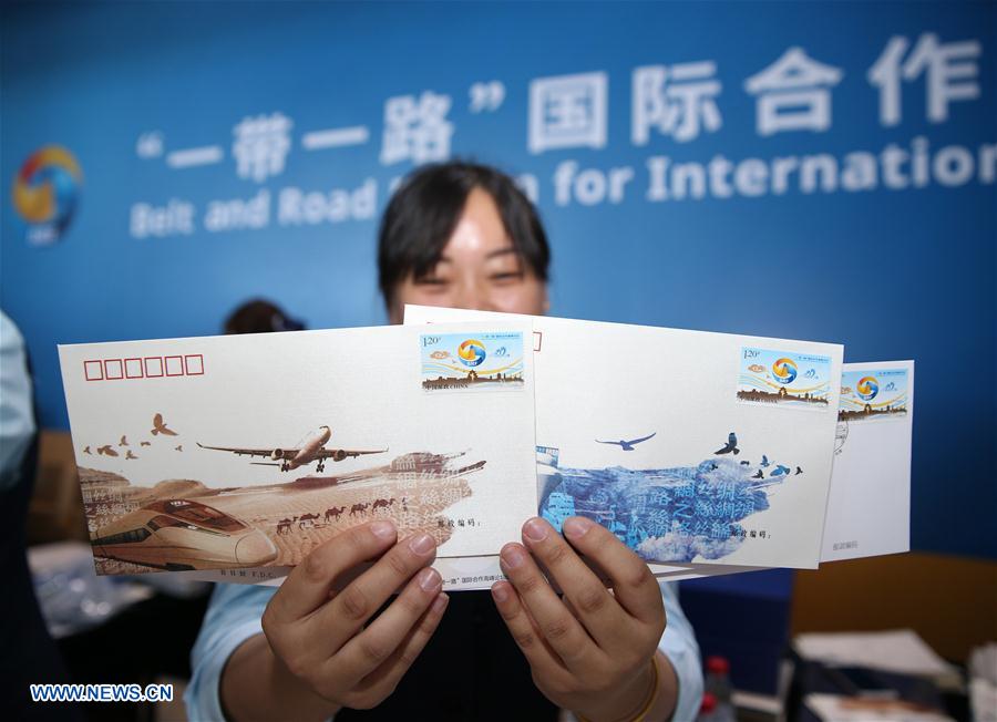 Commemorative first-day covers issued for Belt and Road forum