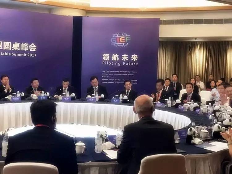 Yang Renhua attends World First Class S&T Parks Alliance Roundtable Summit 2017