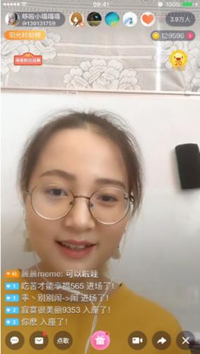 Live-streaming host becomes most in-demand job for Chinese college students