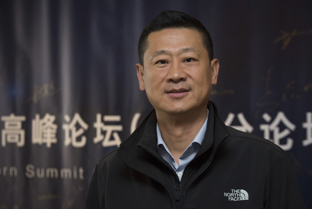 Chen Wu, Vice President of Oceanwide Holdings Co. Ltd