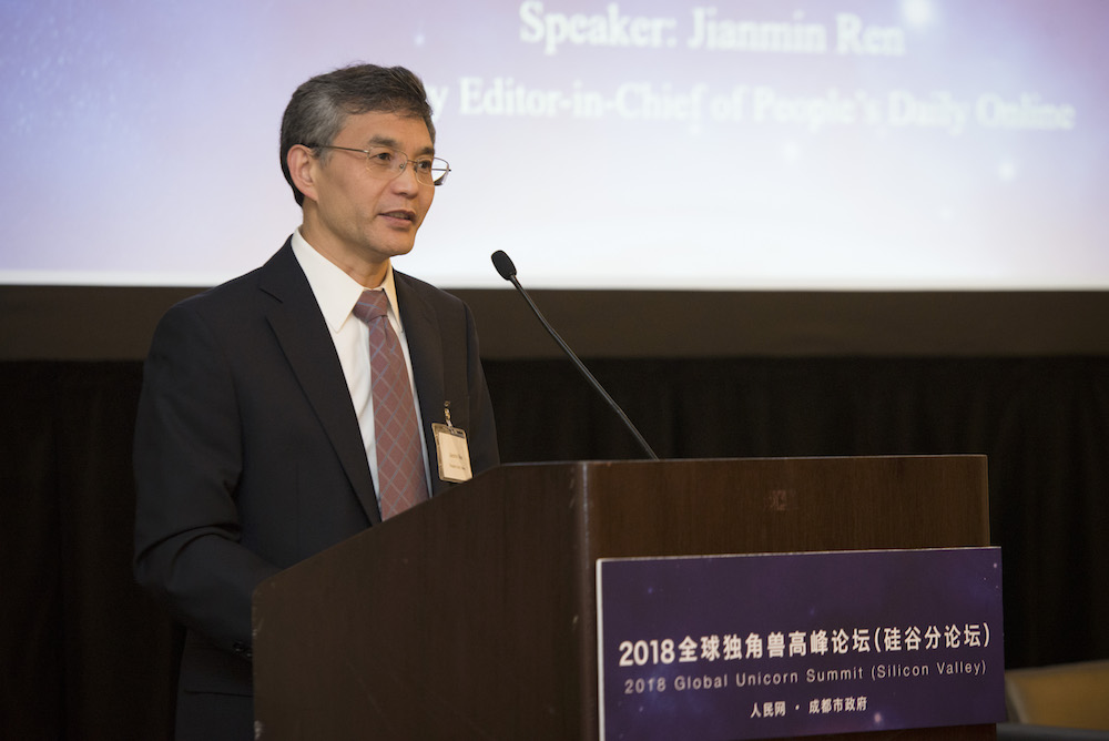 Ren Jianmin, Deputy Editor-in-Chief, People’s Daily Online