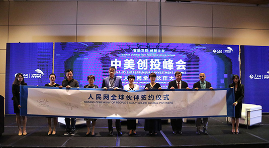 China-US Entrepreneur and Investment Summit held in US