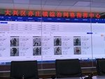 Ubiquitous surveillance cameras in a Beijing district reduce crimes by nearly 40%