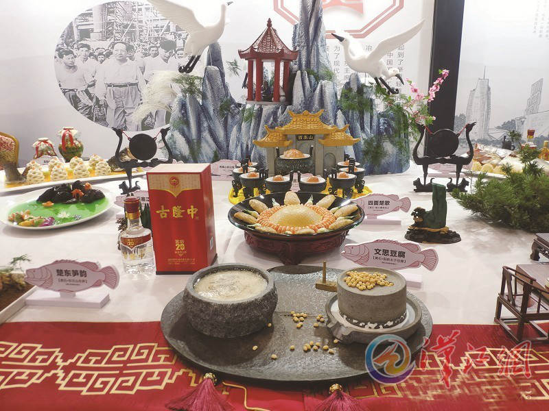 Two catering enterprises in Xiangyang win the “Chu Cuisine Banquet Gold Award”