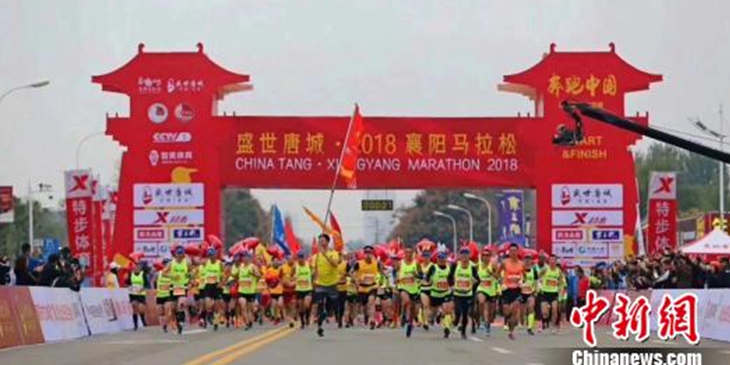 Xiangyang Marathon 2018 becomes silver medal event of China Track and Field Association