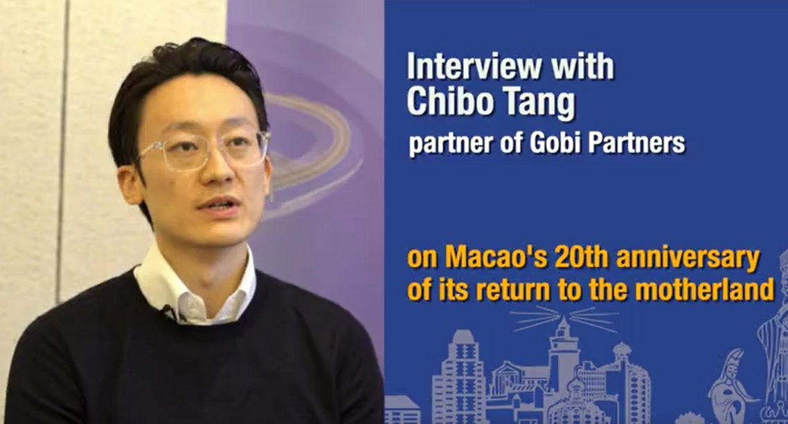 Chibo Tang talks Macao's 20th anniversary of return