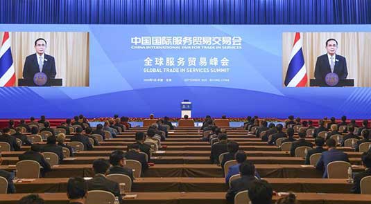 Global leaders highlight importance of services trade, commend cooperation with China