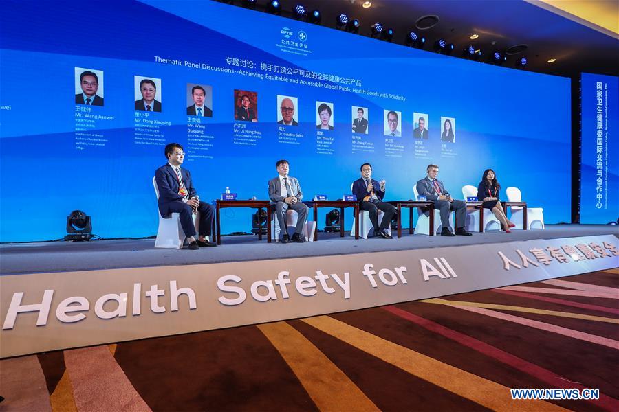 Beijing Int'l Conference for Public Health Cooperation held during CIFTIS