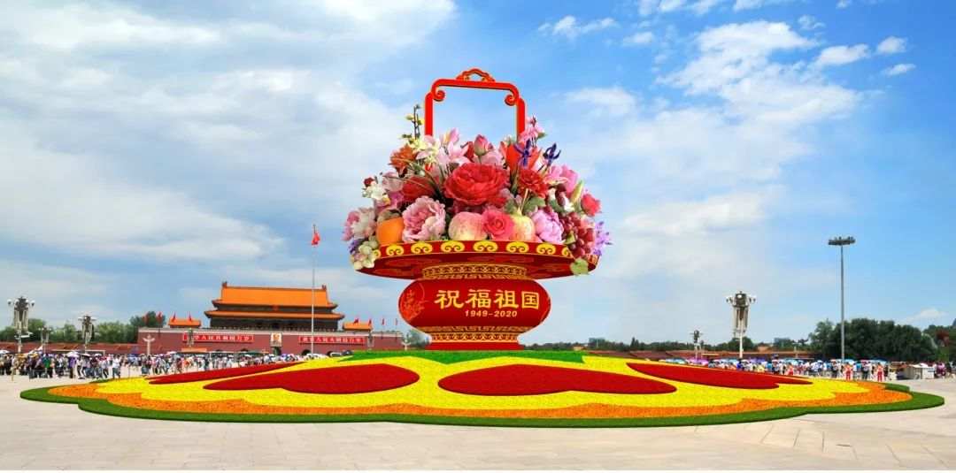 China unveils floral arrangements for celebration of National Day