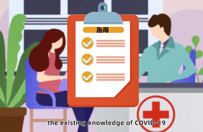 A guide to public prevention of COVID-19: prevention procedures for public places