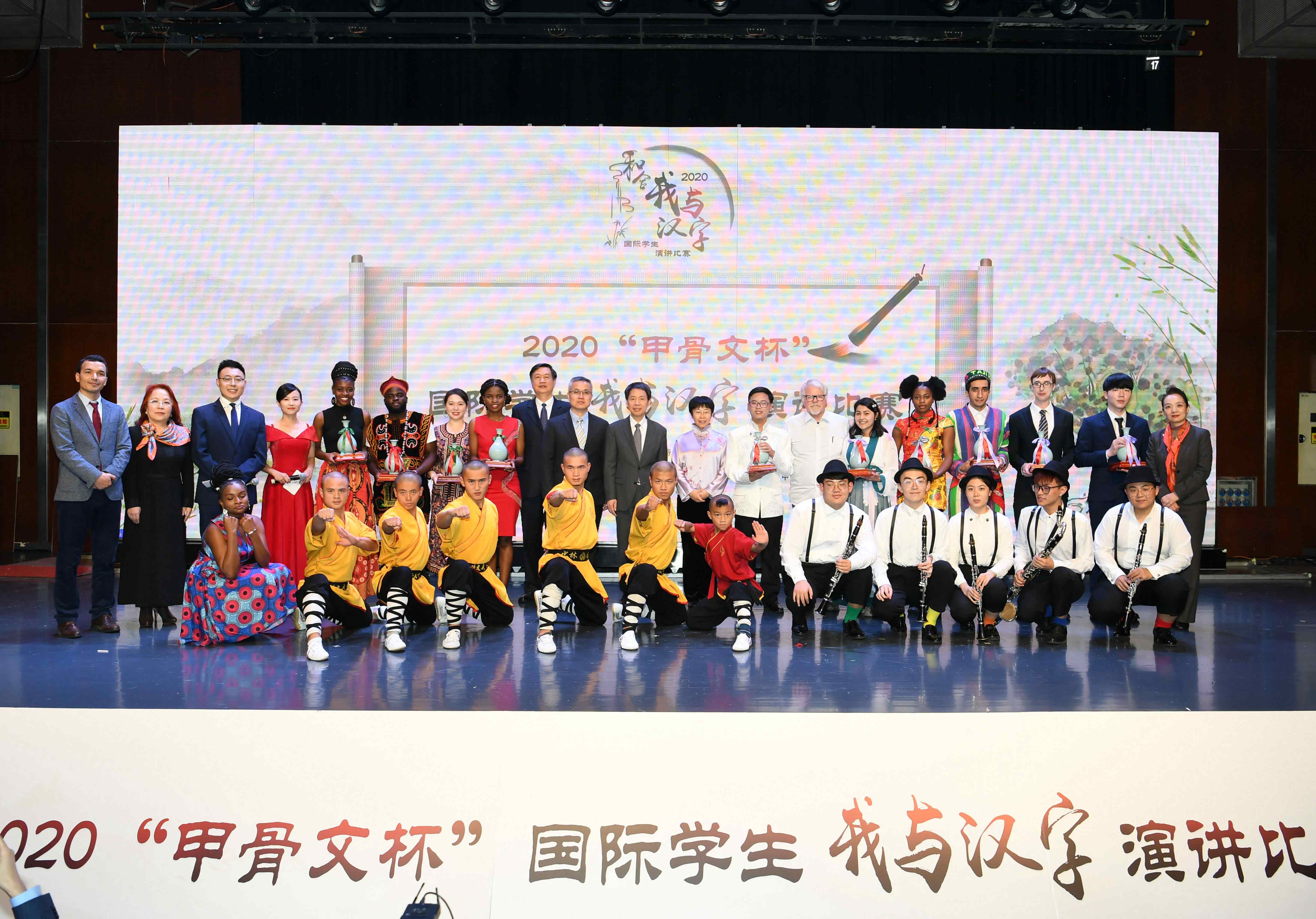 Harmony and coexistence: Speech contestants share stories of learning Chinese