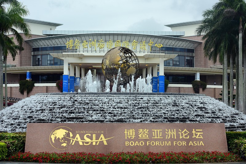 The opening ceremony of the Boao Forum for Asia Annual Conference 2021 is held in Boao, south China's Hainan province, April 20, 2021. (People's Daily Online/Meng Zhongde)