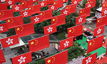 Red flags in Hong Kong welcome upcoming National Day holiday