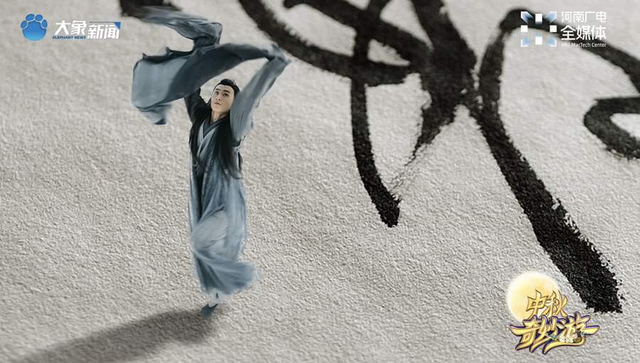 Ink Dances: 'Mid-Autumn Wonder Tour' reveals the boundless creativity of Chinese culture to New Zealand audiences
