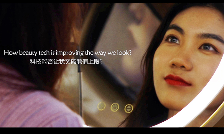 Jiangnan at CIIE: How beauty tech is improving the way we look