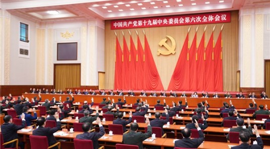 CPC’s major achievements and historical experience 