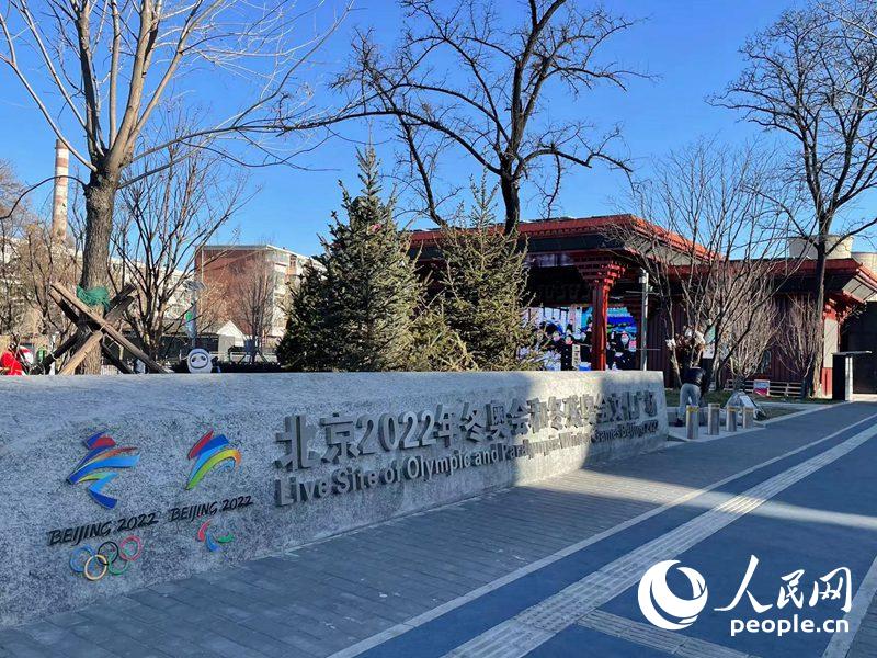 Come and check out the green, low-carbon Winter Olympics Community in Beijing