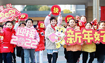 Schools across China organize activities to welcome New Year