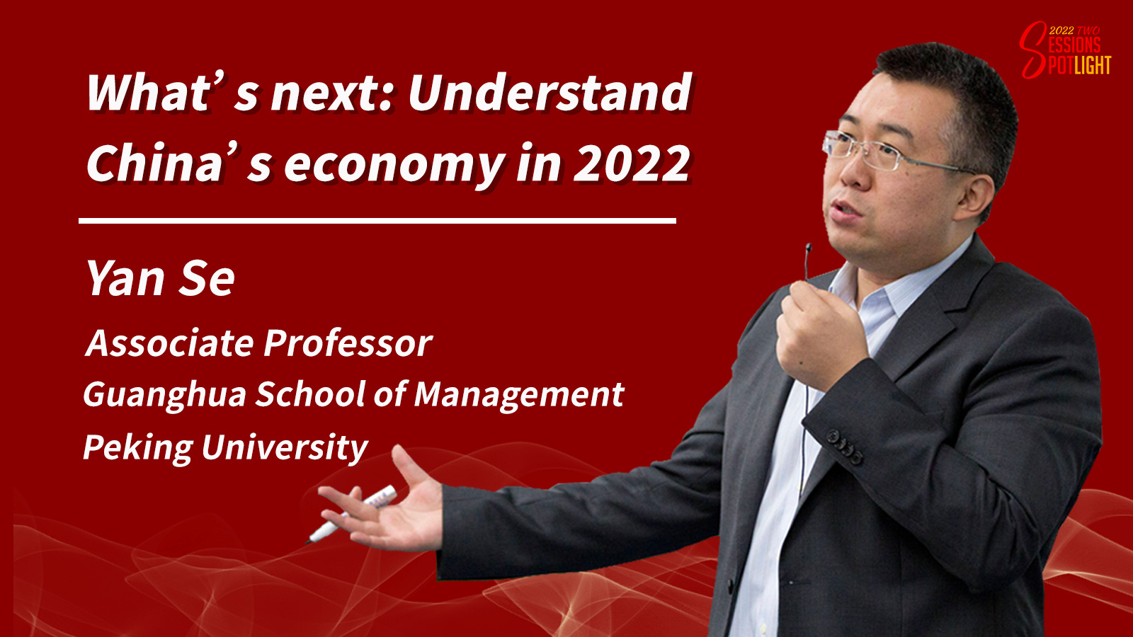 Two Sessions Spotlight | What's next: Understand China's economy in 2022