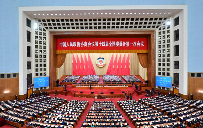 NPC & CPPCC Annual Sessions 2023