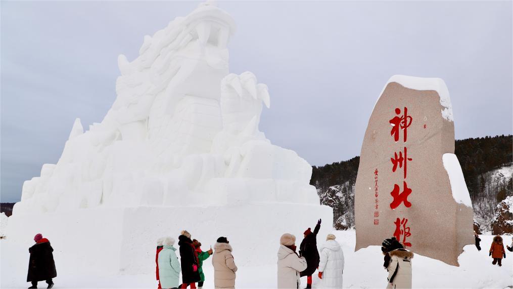 China's Mohe develops various winter tourism programs