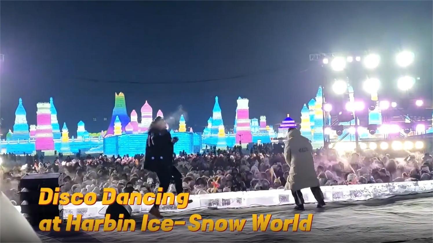 Ice and Snow World dance party: Music ignites winter at night!
