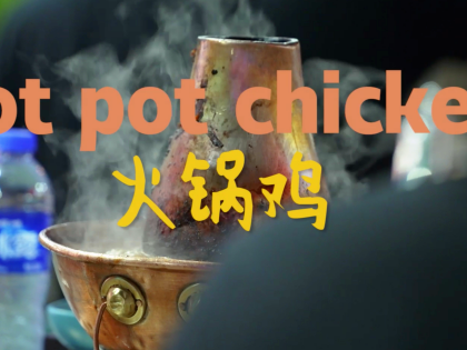 Discover hot pot chicken: A distinctive local cuisine in Cangzhou, N China's Hebei Province