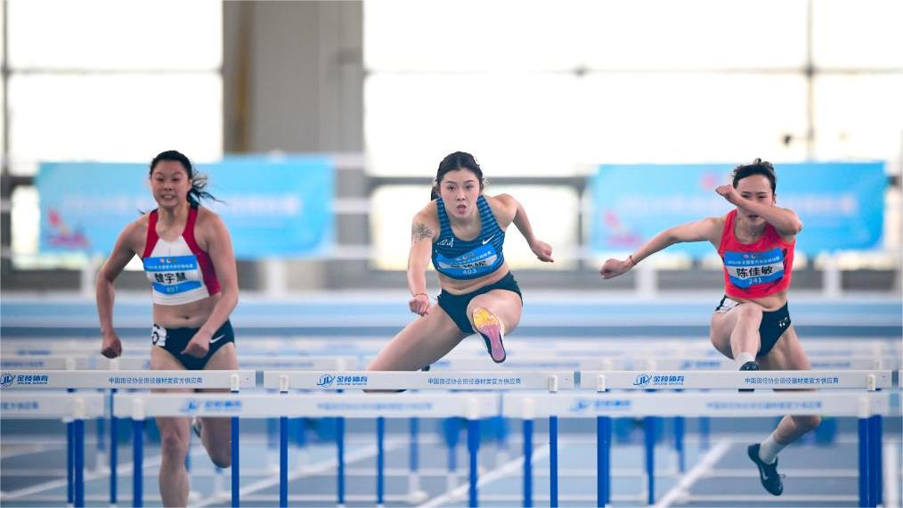 In pics: Chinese National Indoor Athletics Championships