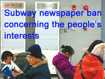 Subway newspaper ban concerning the people's interests