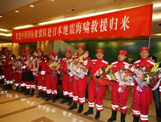 Chinese rescue team returns from Japan 