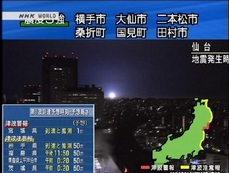 Massive quake hits northeastern Japan again