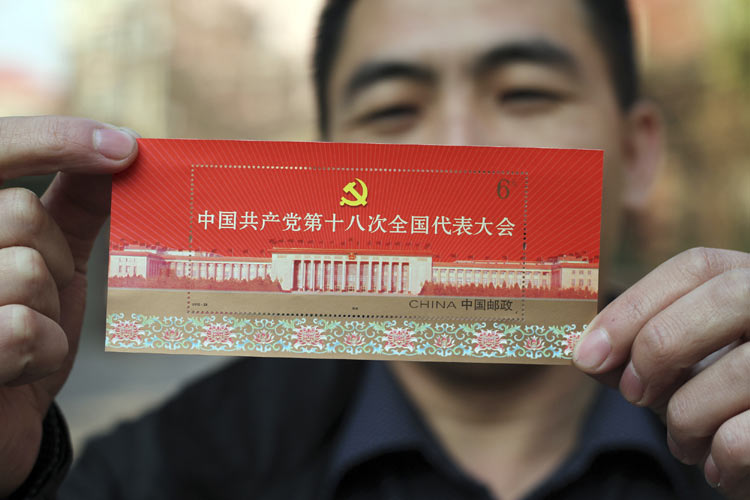 A staff shows commemorative stamps for the opening of the 18th National Congress of the Communist Party of China (CPC) at a post office in Handan, Hebei province on Nov.6, 2012. The 18th CPC National Congress will be opened in Beijing on Nov.8, 2012. (Xinhua/Wang Jiuzhong)